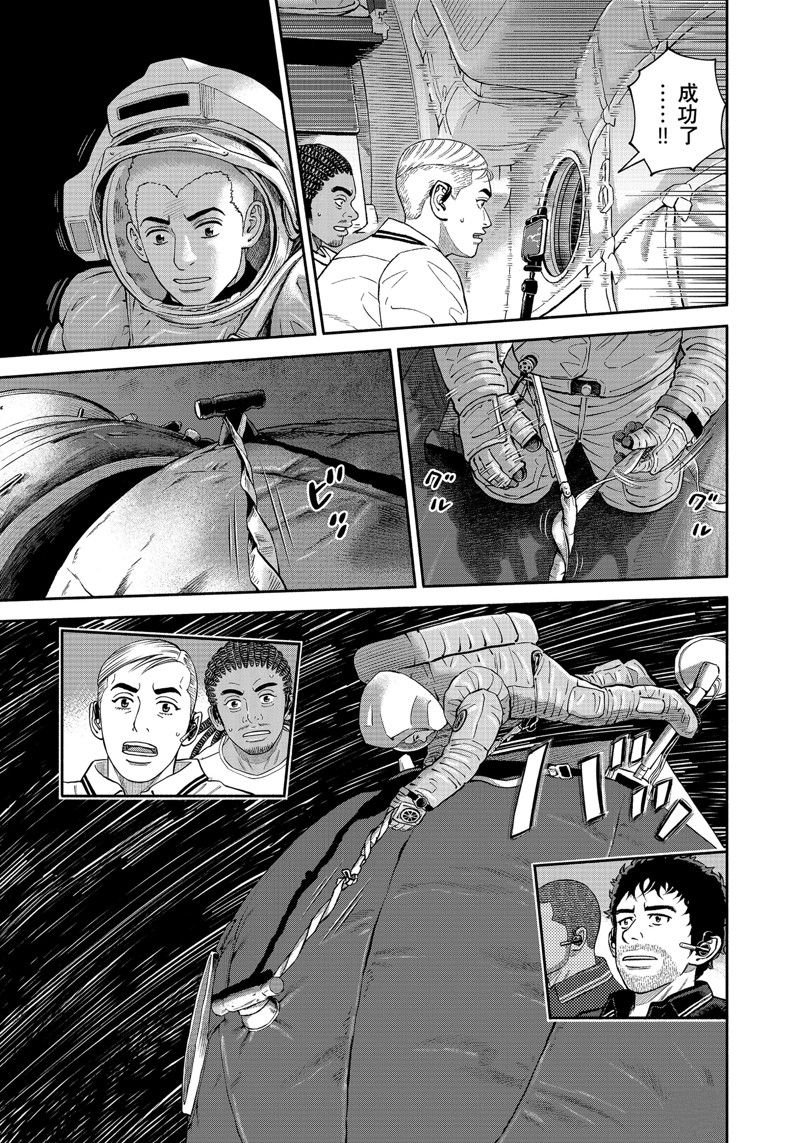 第409话