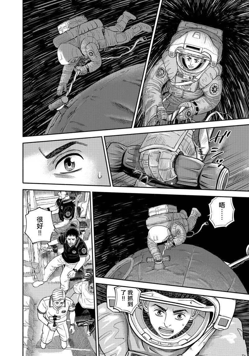 第409话