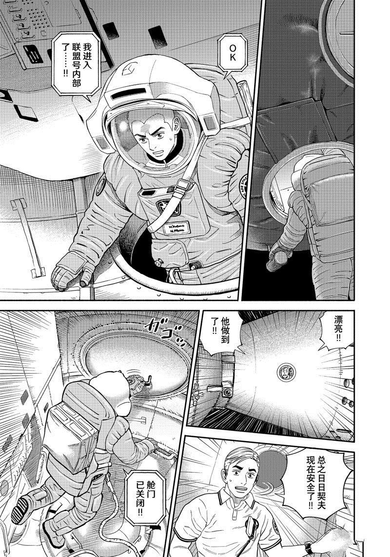 第409话