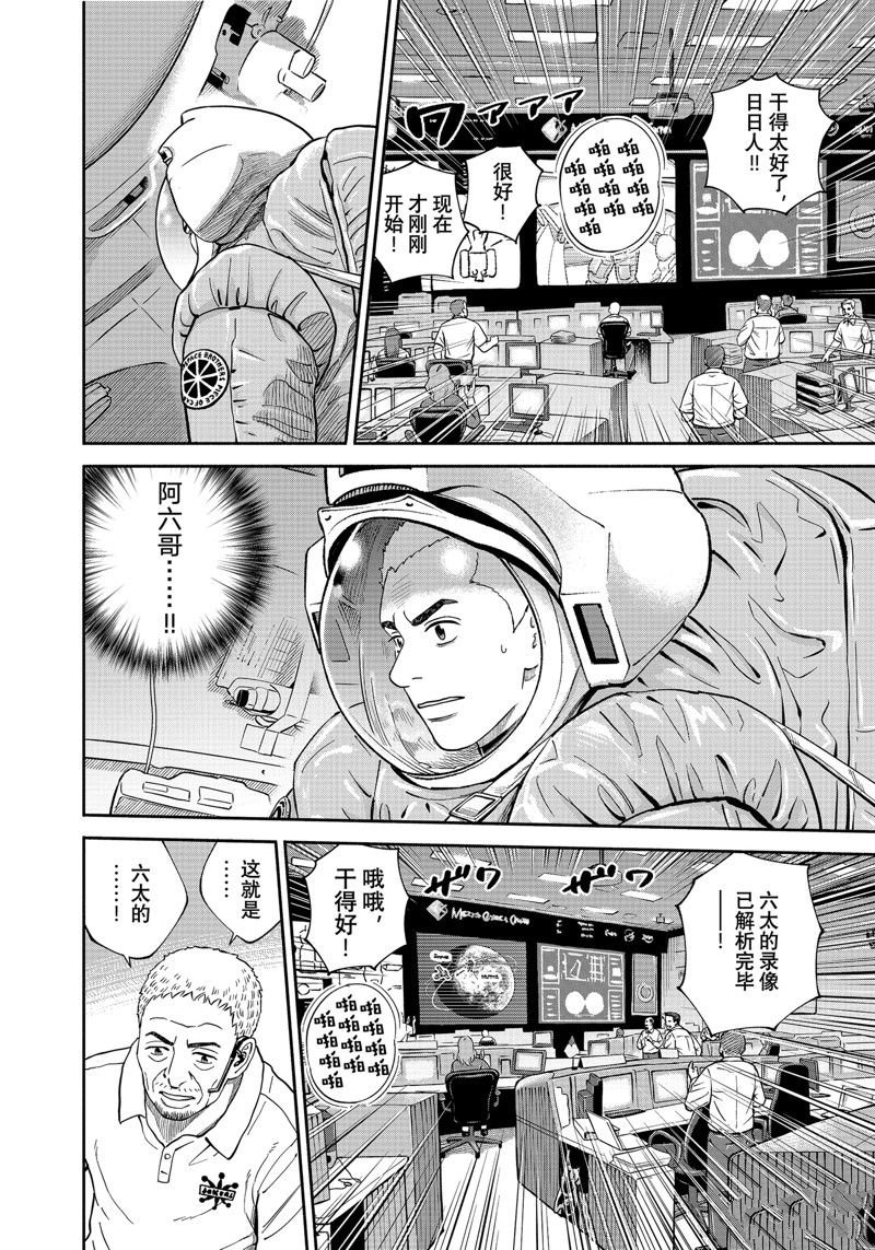 第409话