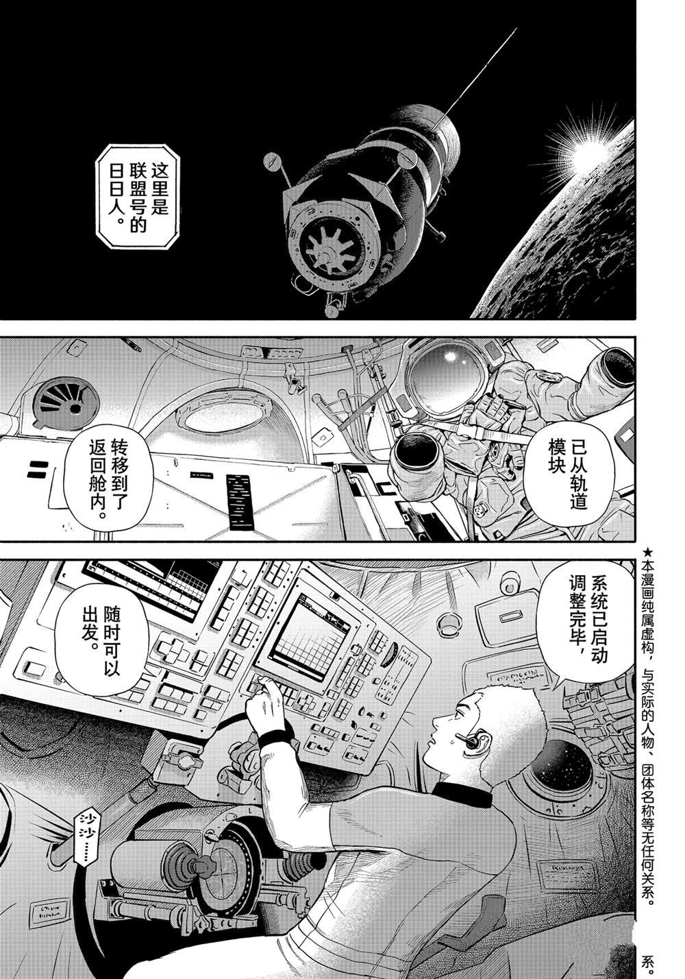第410话