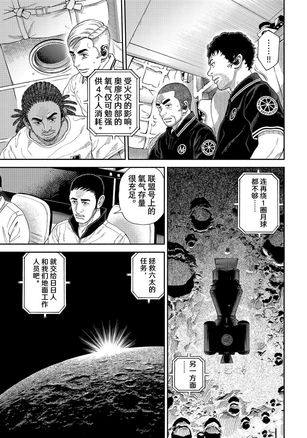 第410话