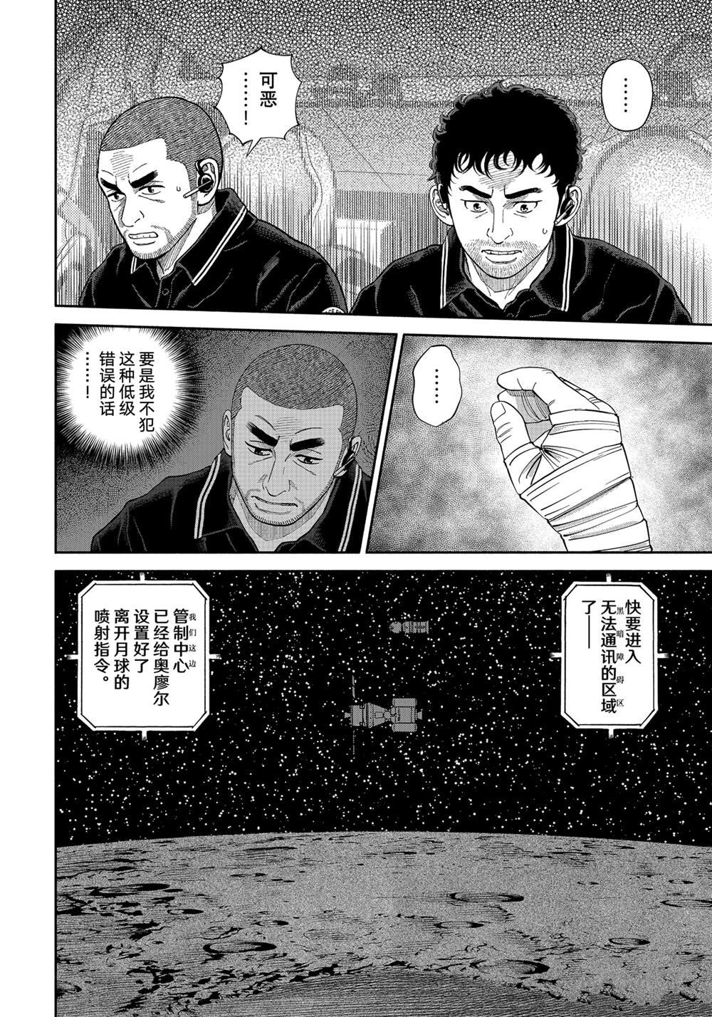 第410话