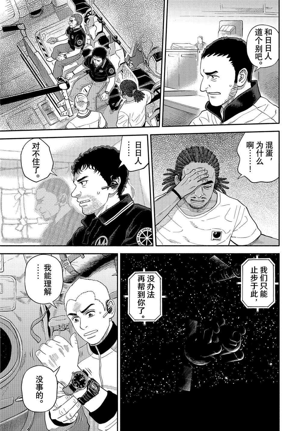 第410话