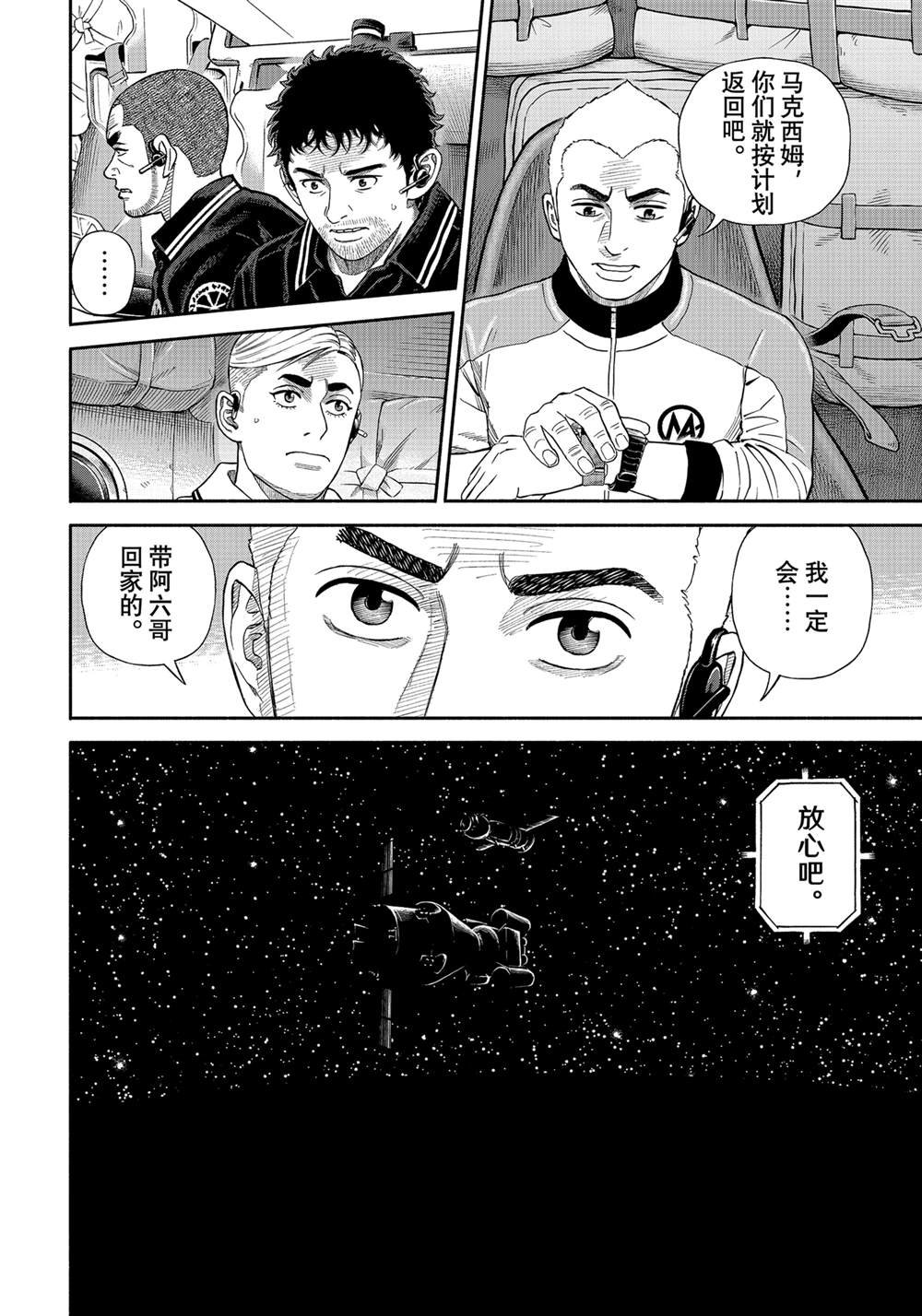 第410话