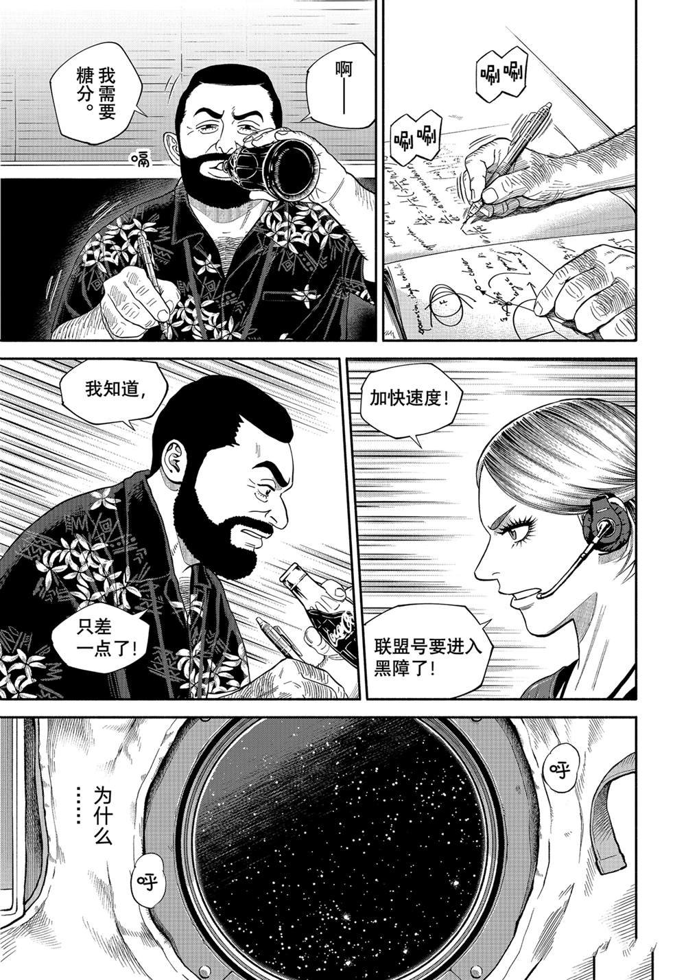 第410话