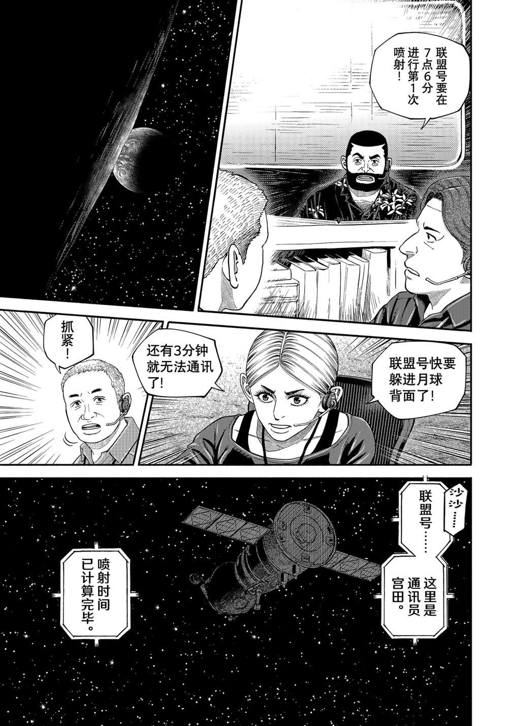 第410话