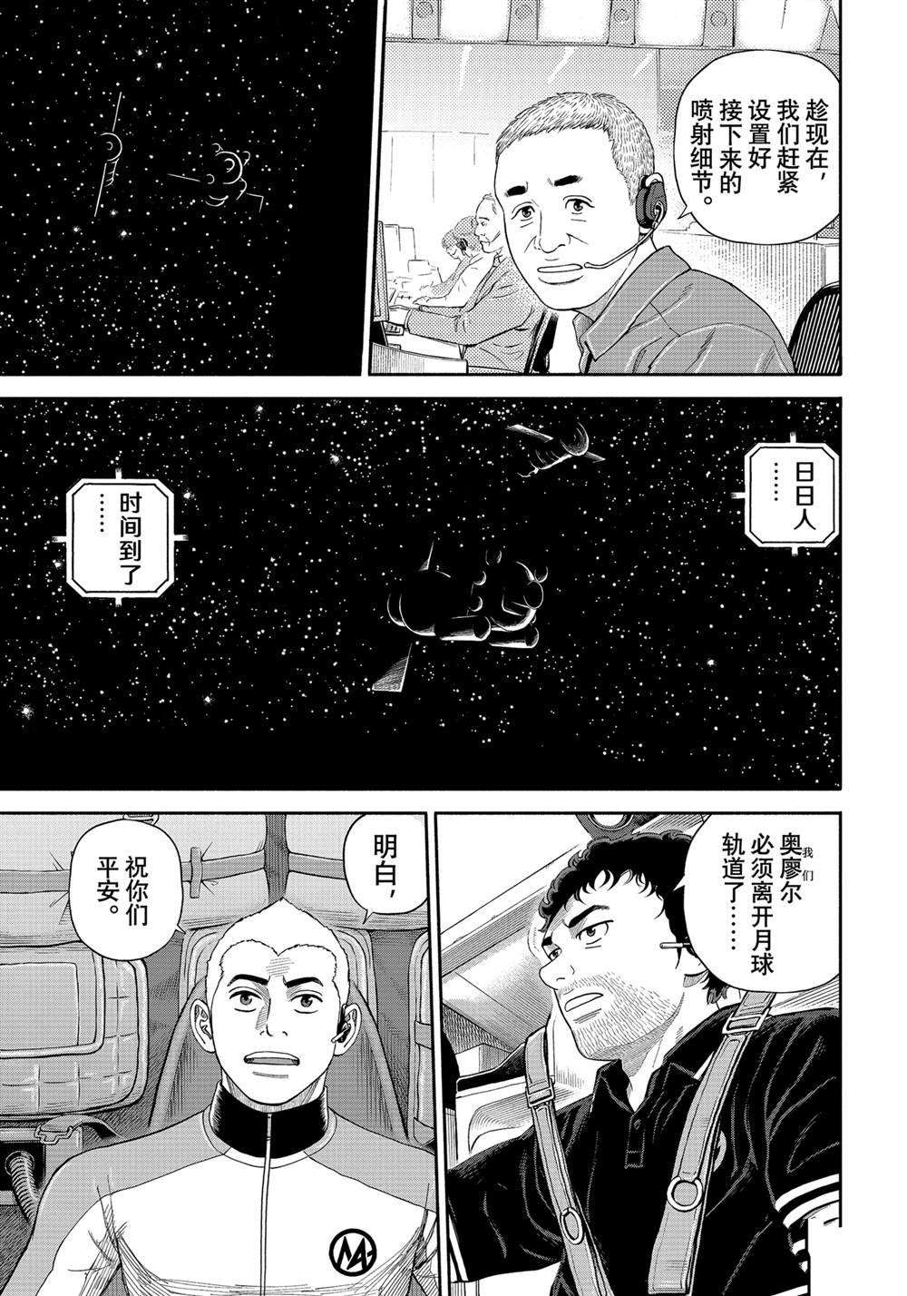 第410话