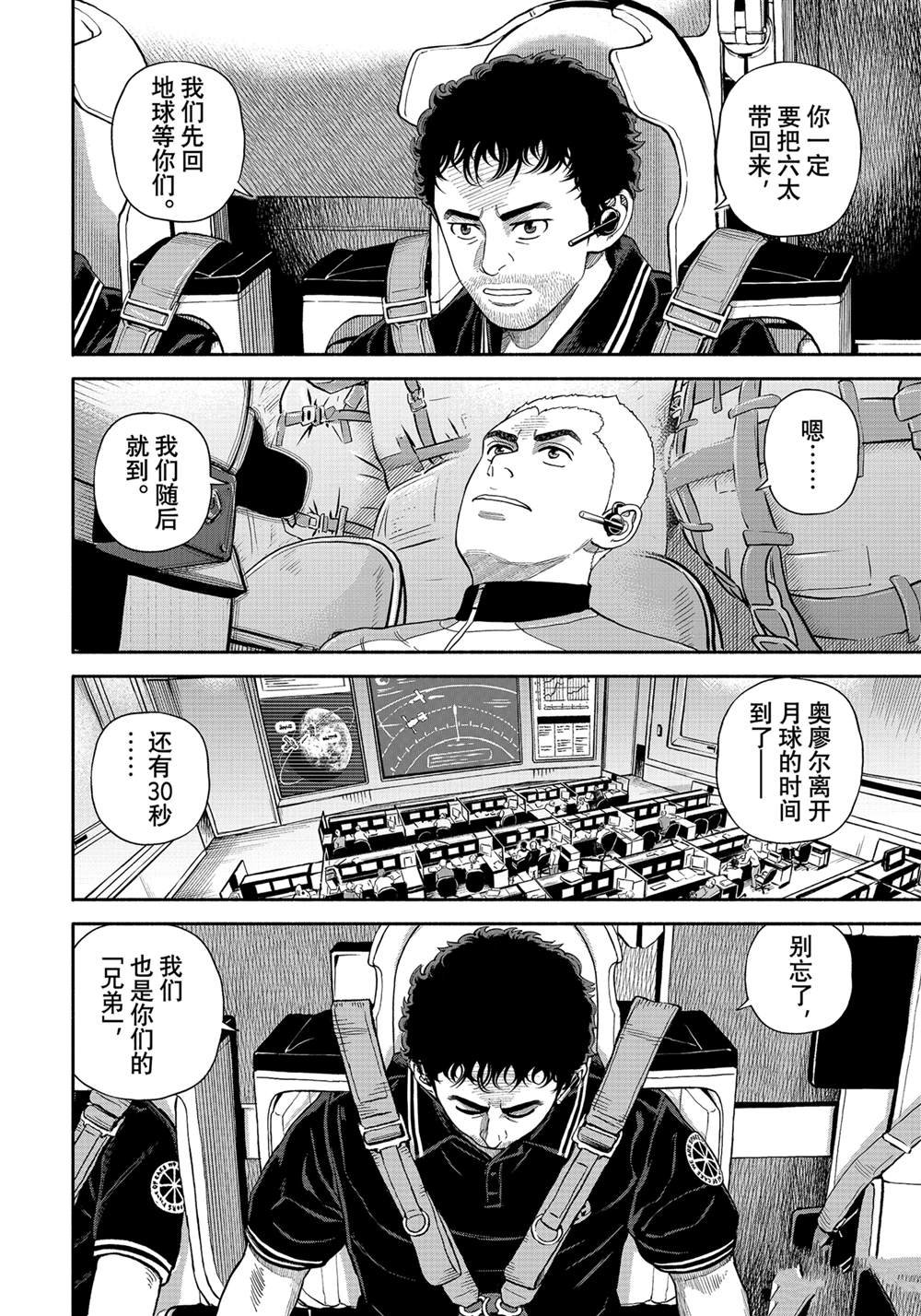 第410话