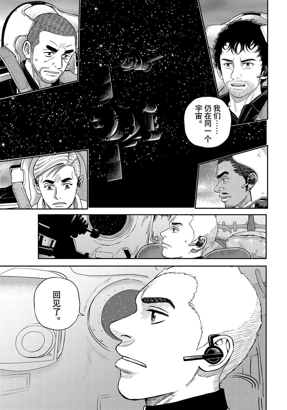 第410话