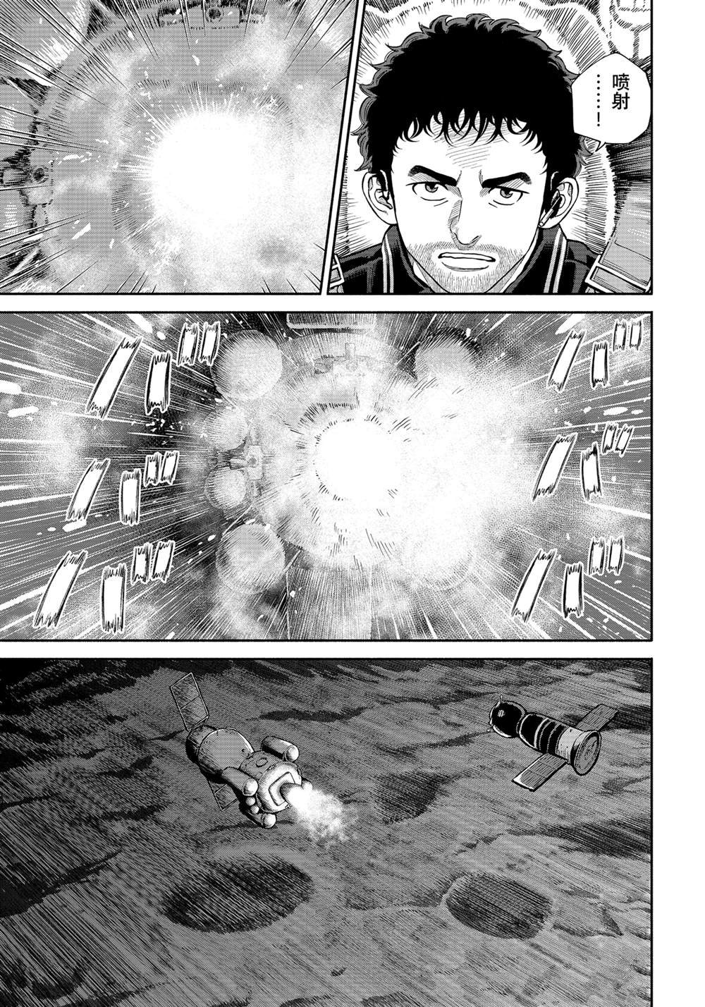 第410话
