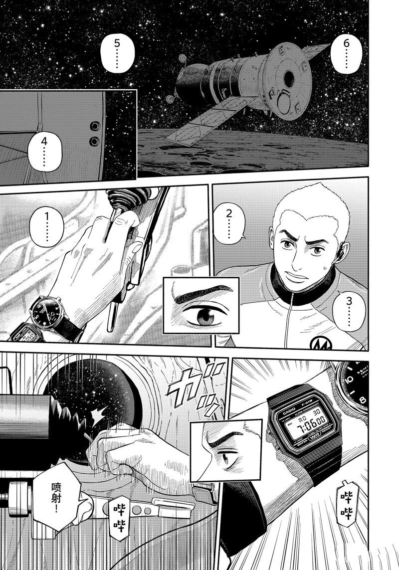 第411话