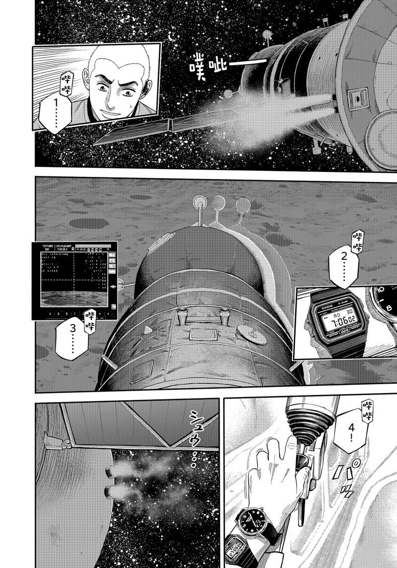 第411话