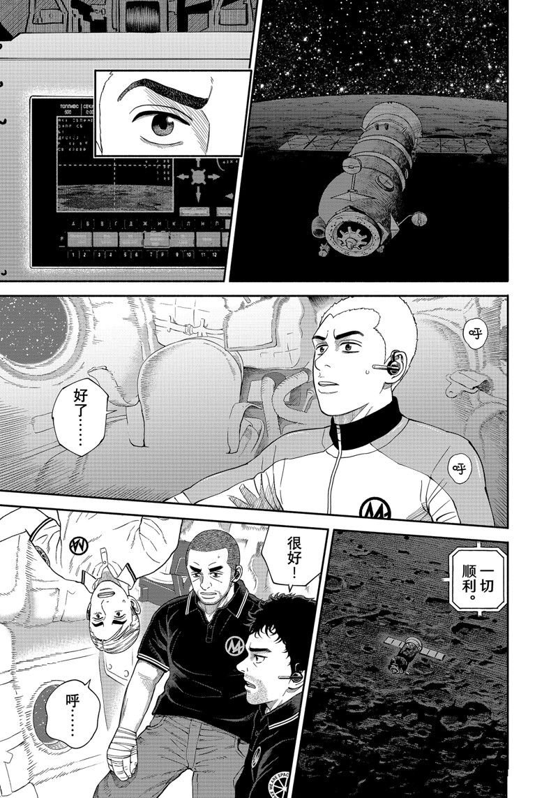 第411话