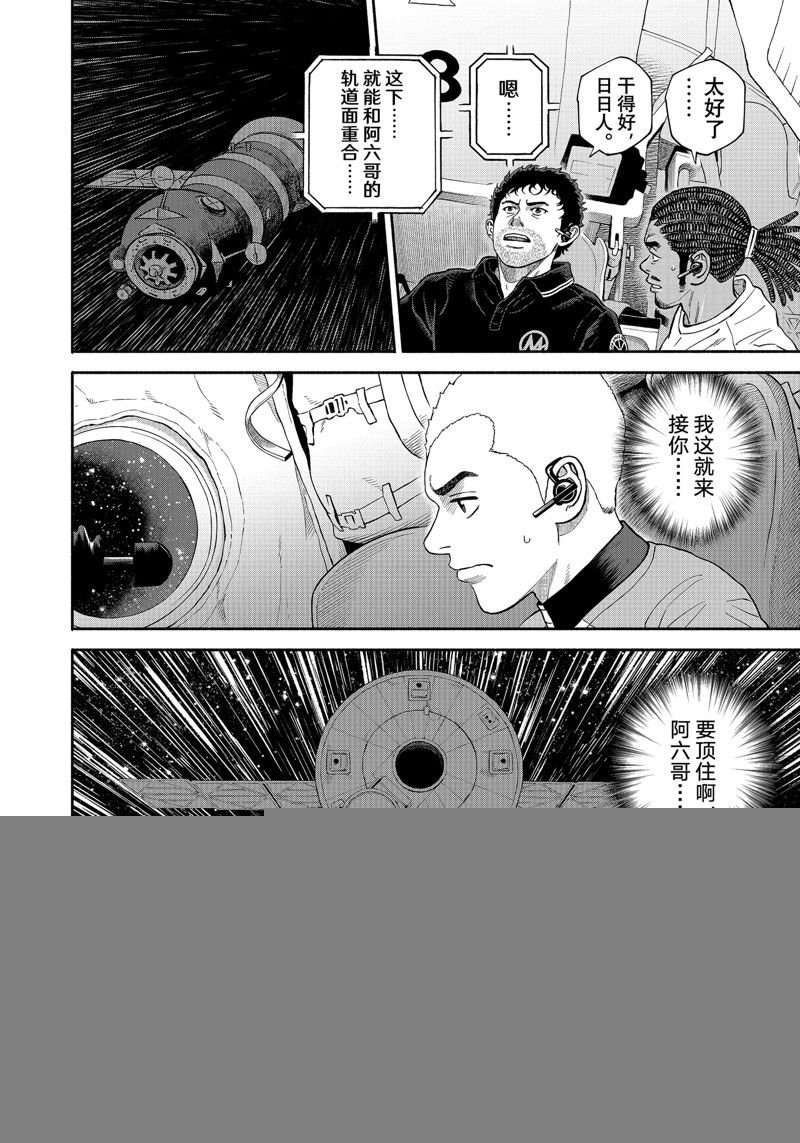 第411话