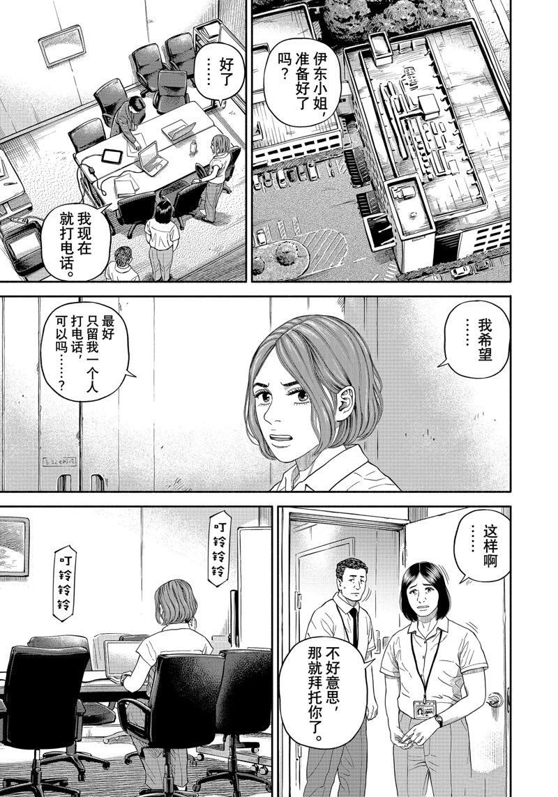第411话