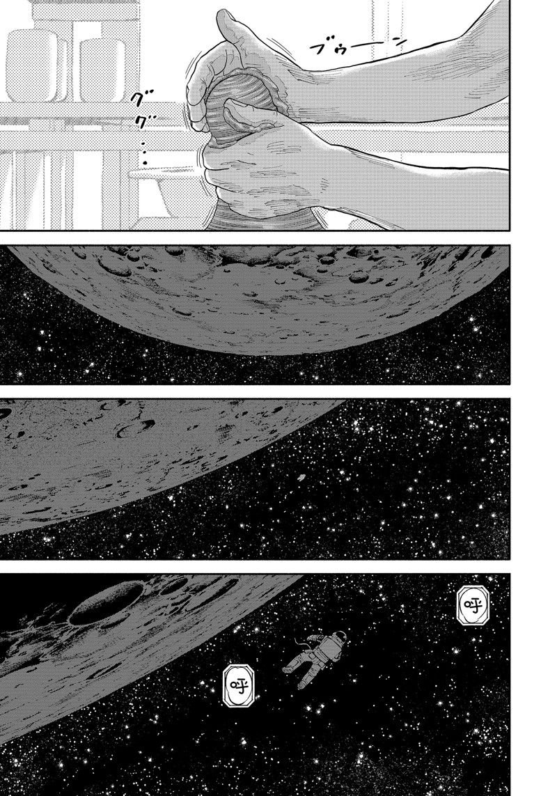 第411话