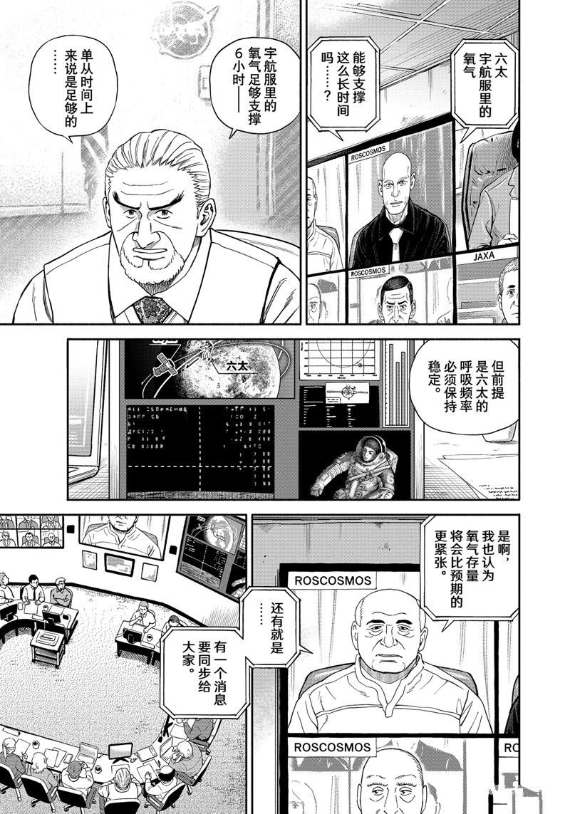 第411话