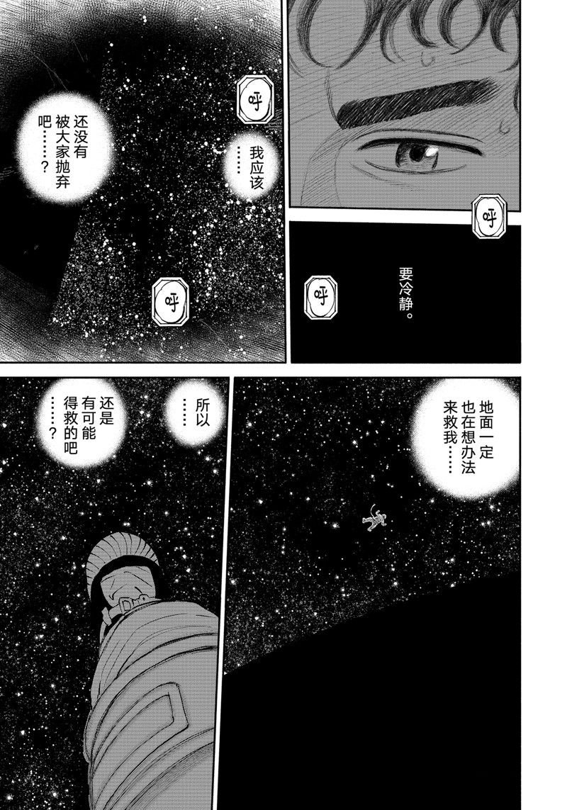 第411话