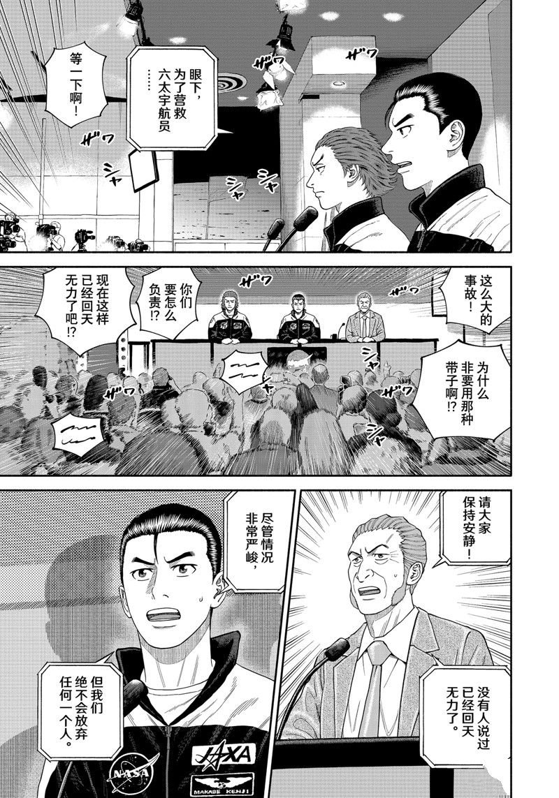第412话