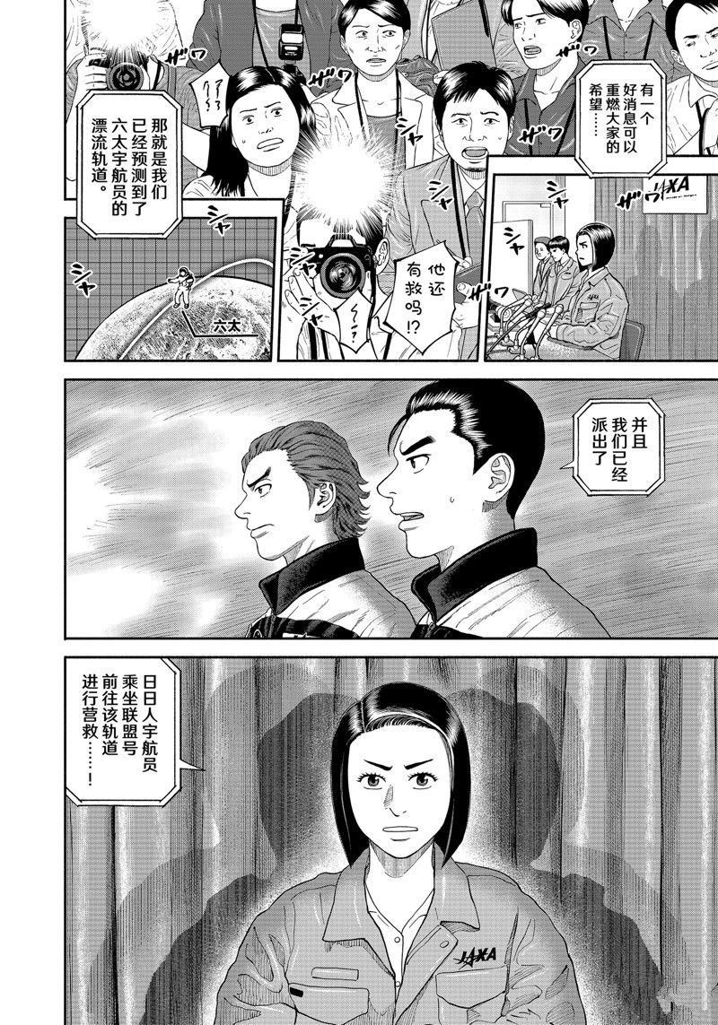 第412话