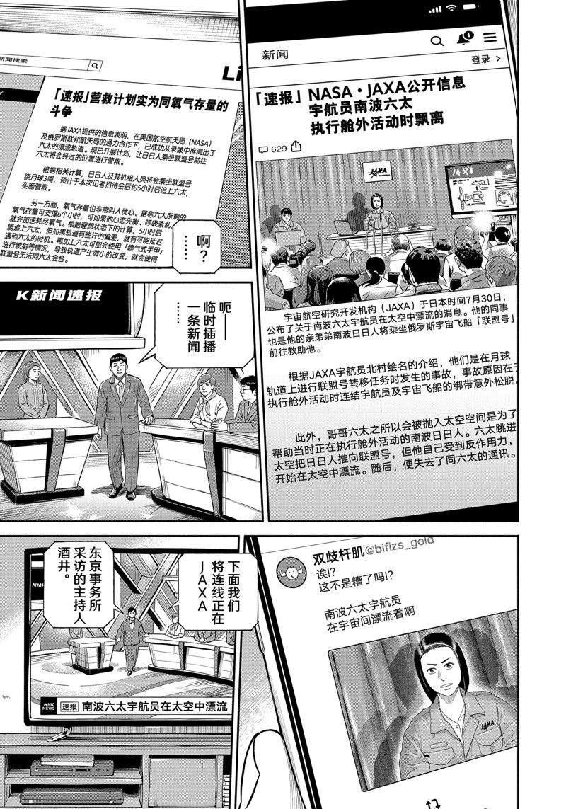 第412话