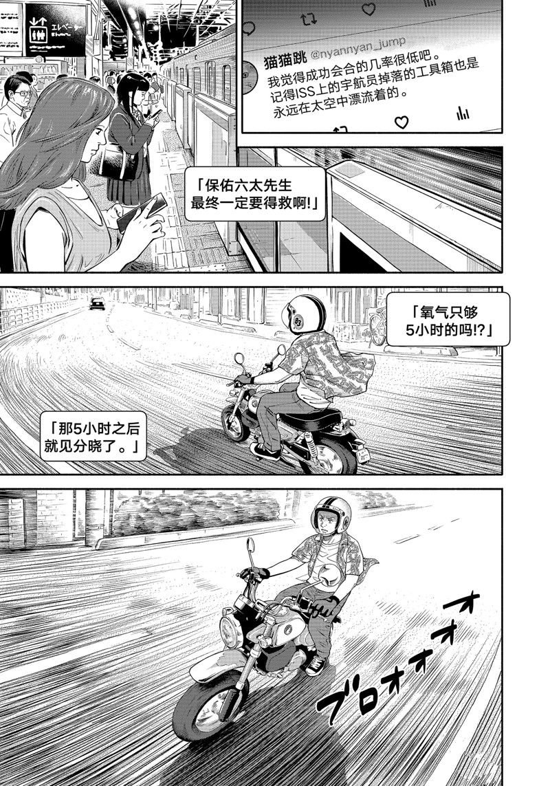 第412话