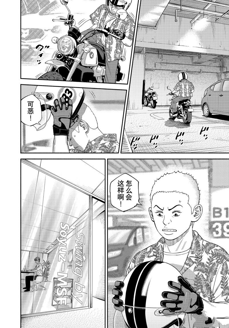 第412话