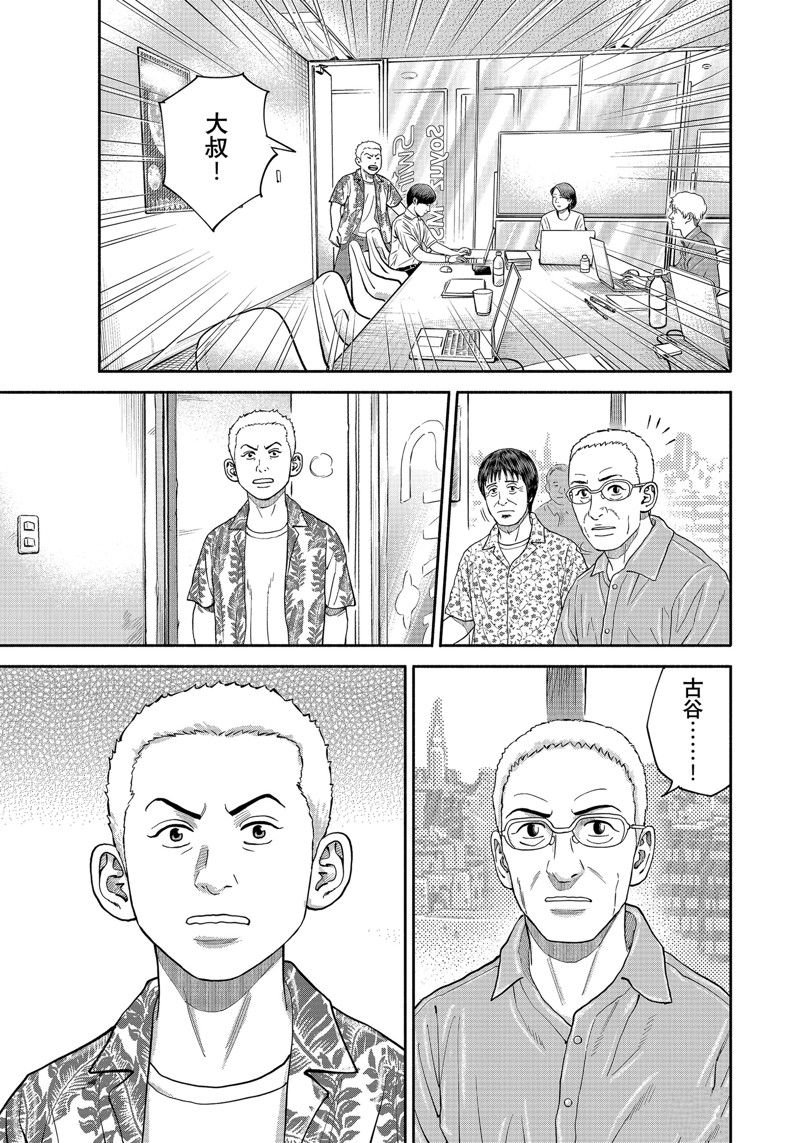 第412话
