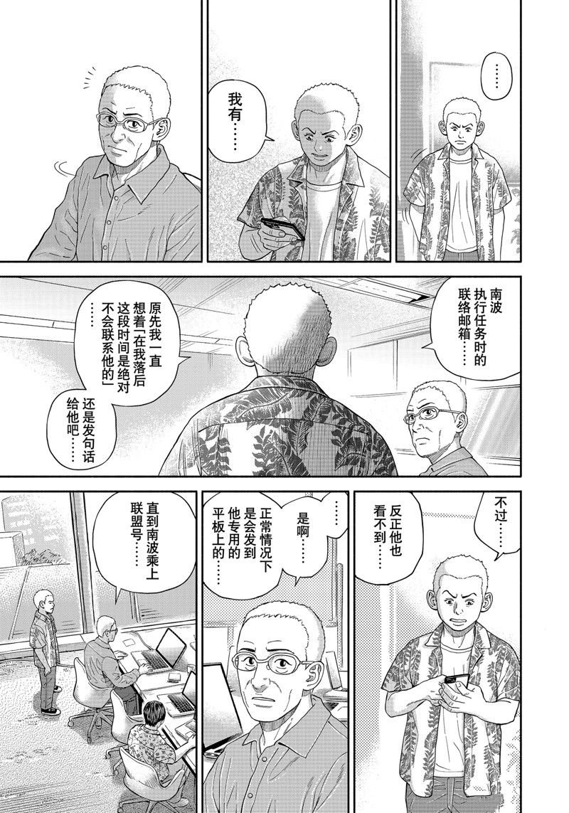 第412话