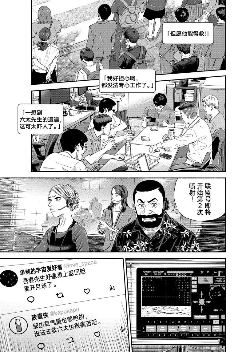 第412话