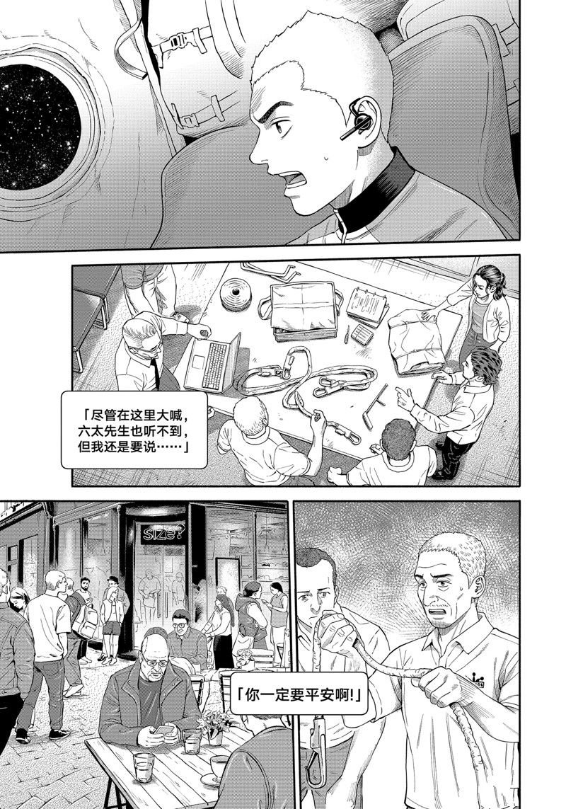 第412话