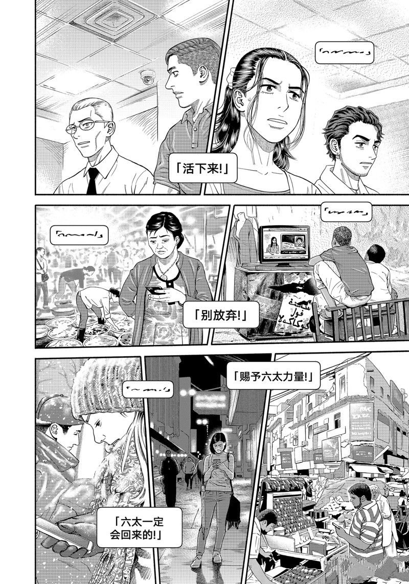 第412话