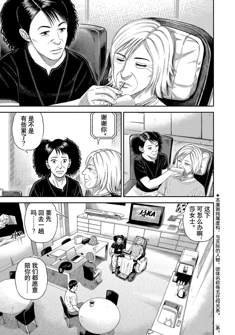 第413话