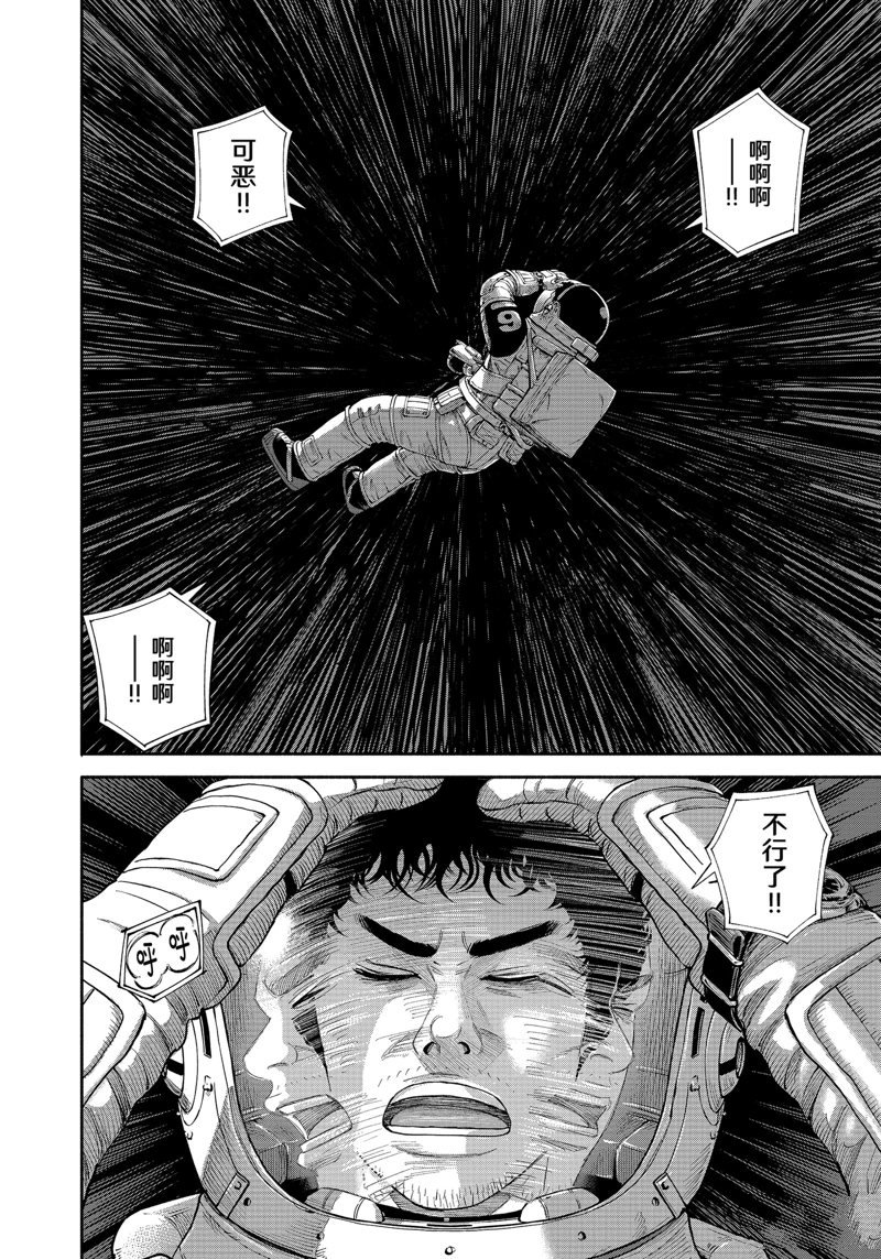第413话