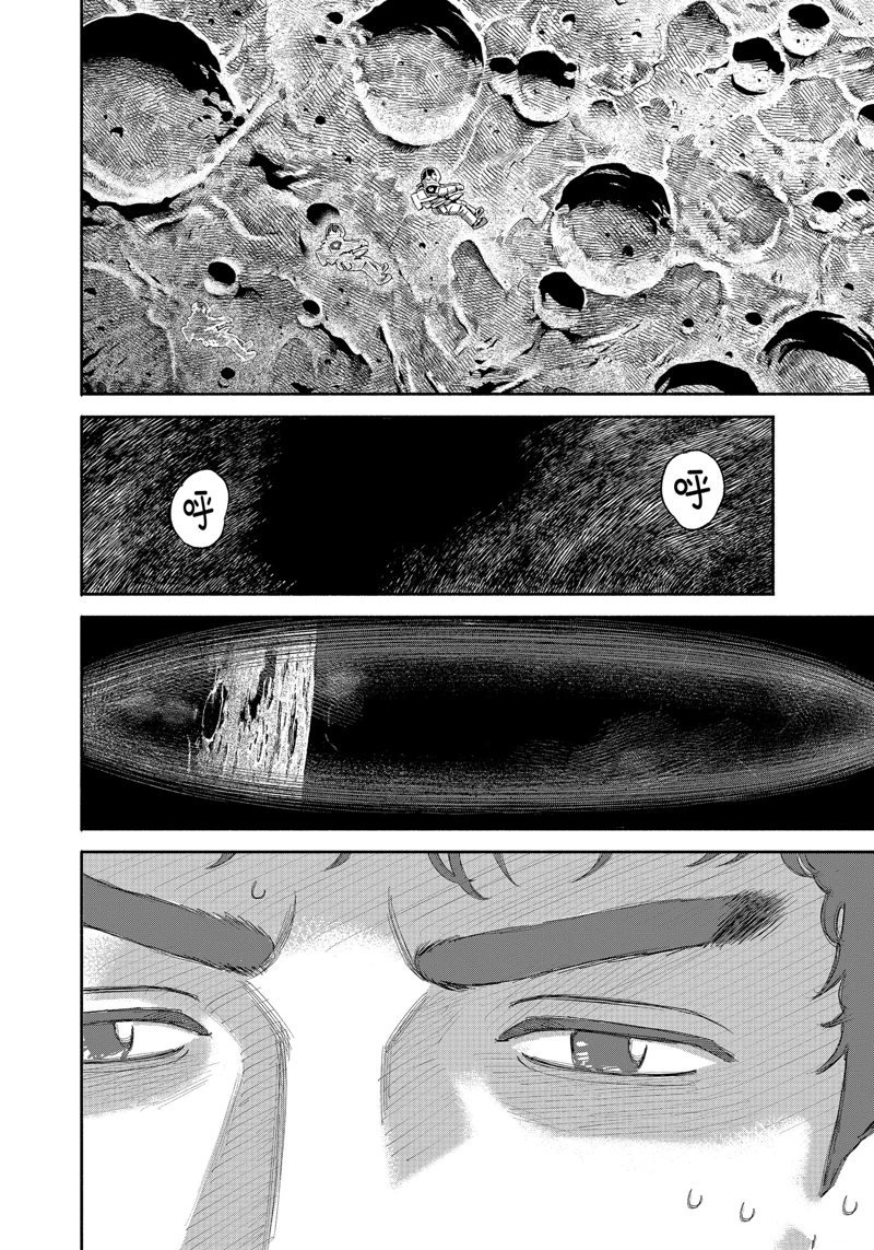 第413话