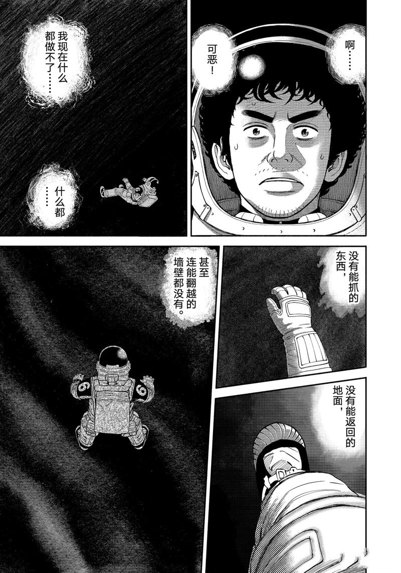第413话