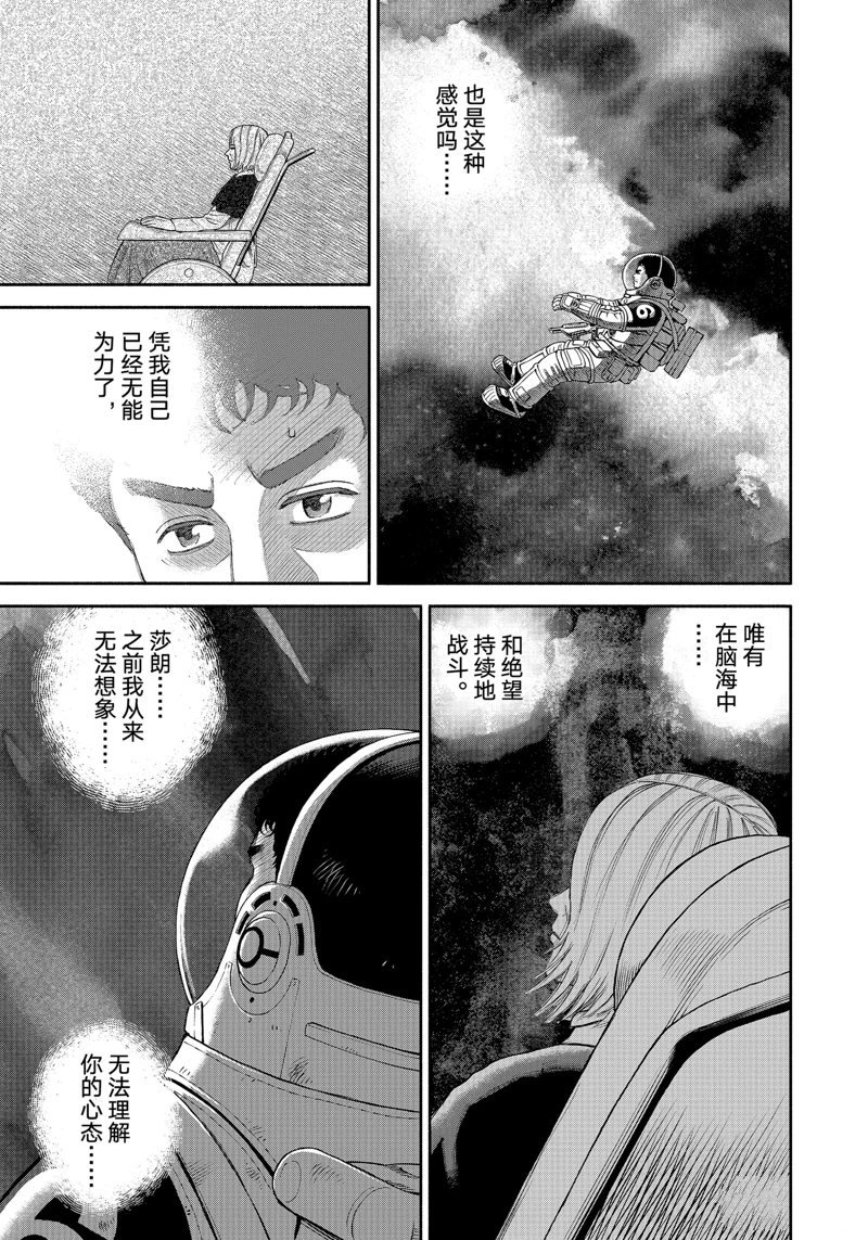 第413话