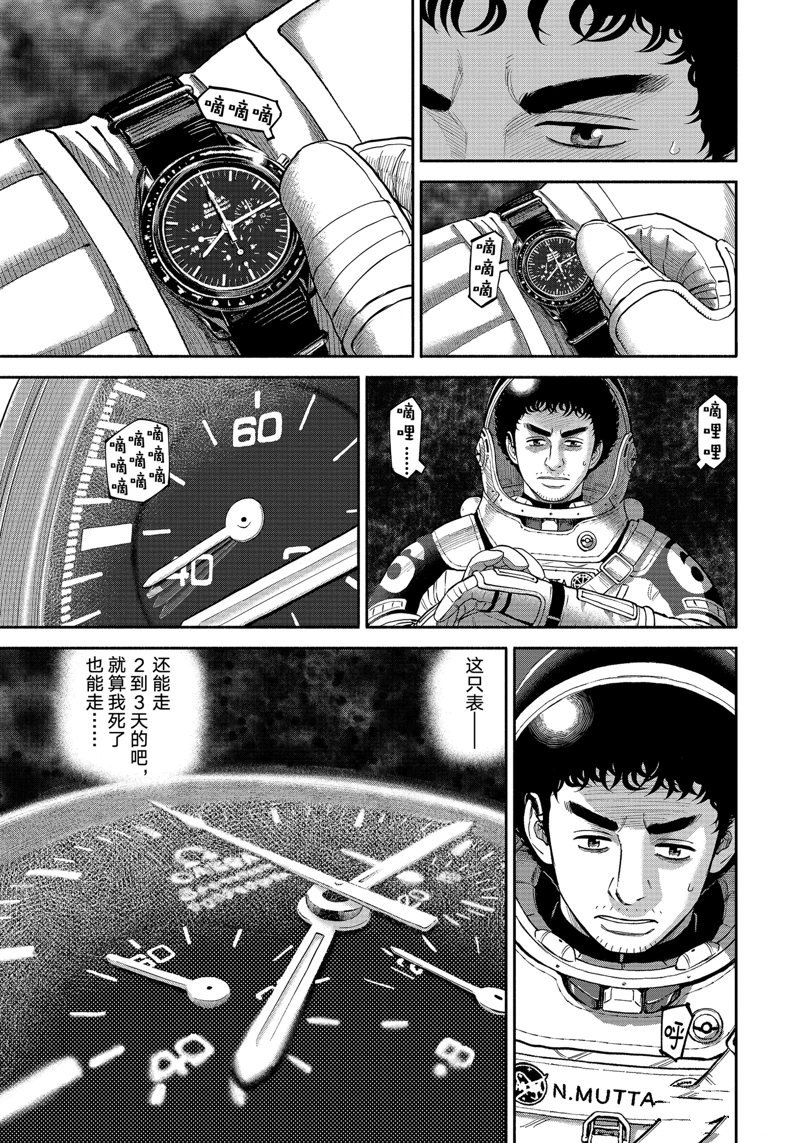 第414话