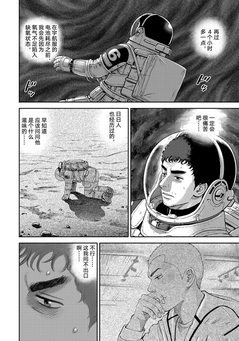 第414话