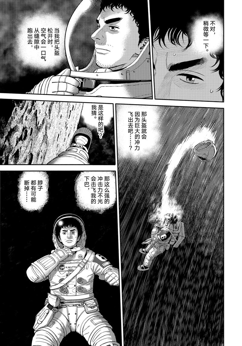 第414话
