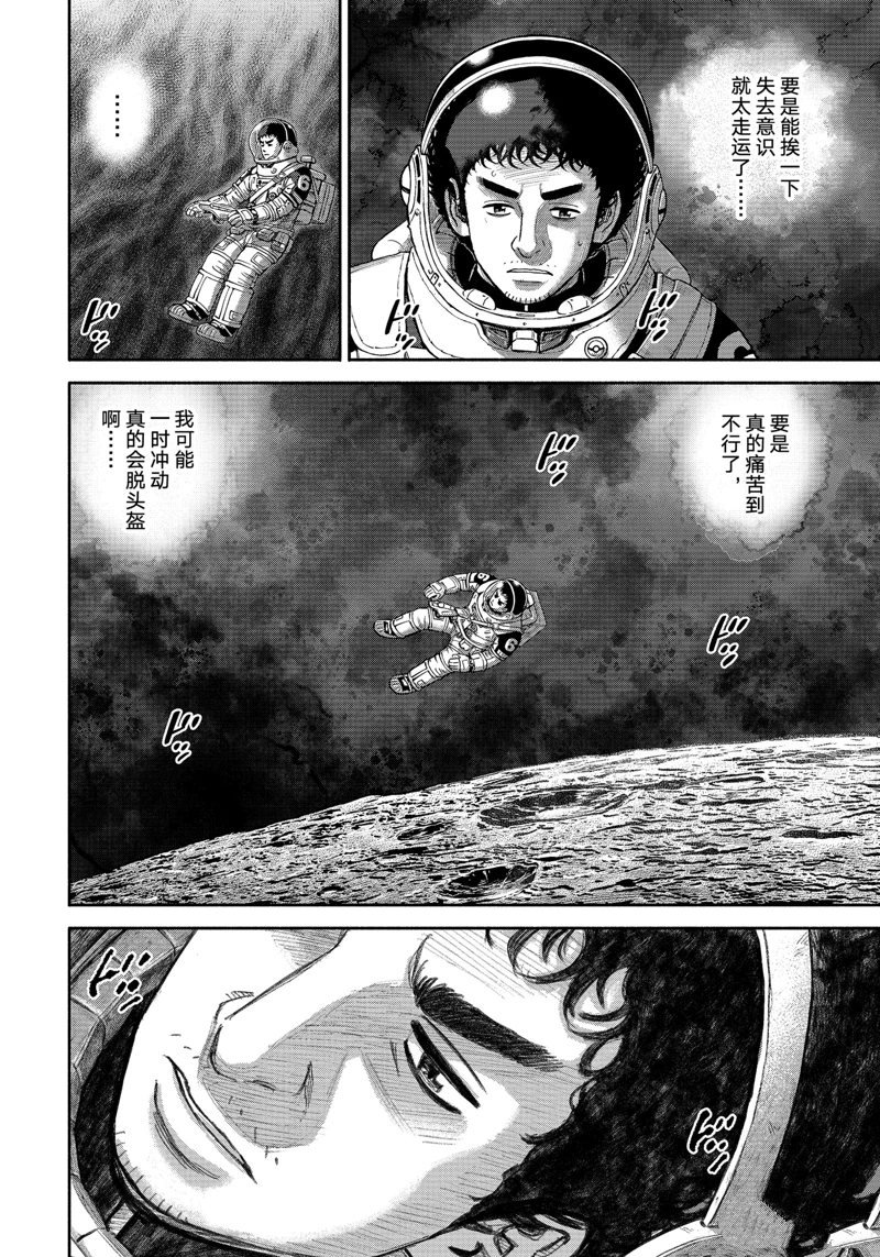 第414话
