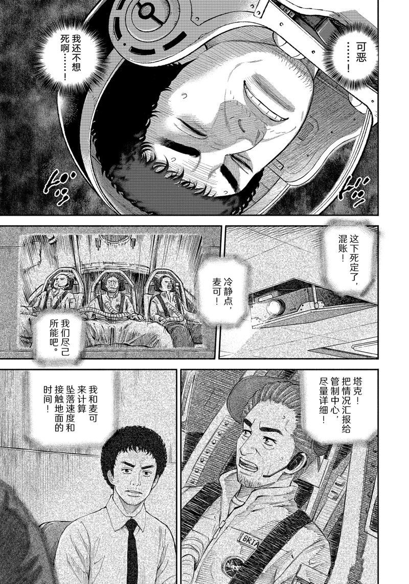 第414话