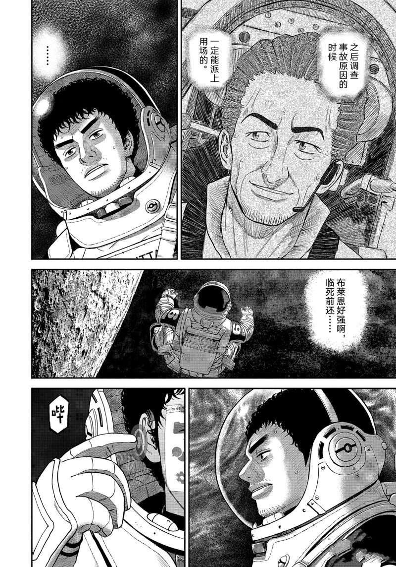 第414话