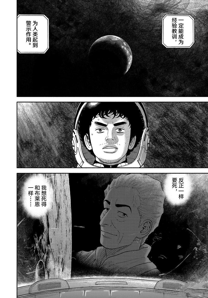 第414话