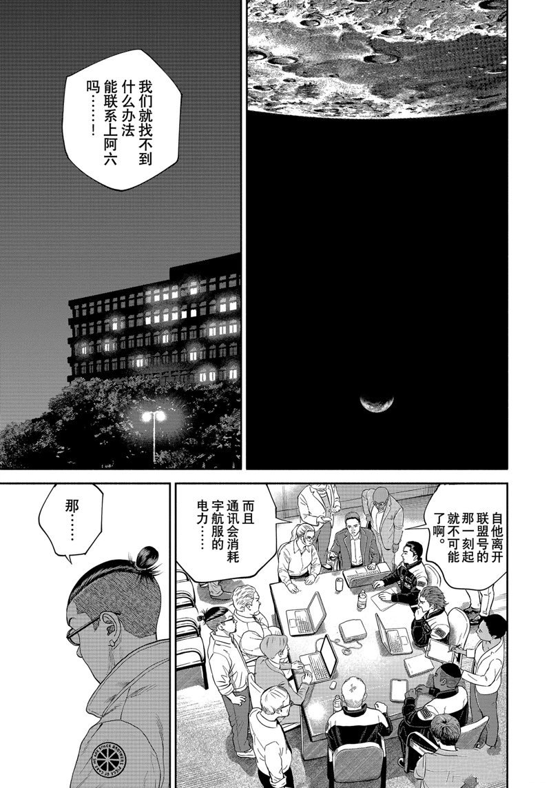 第414话
