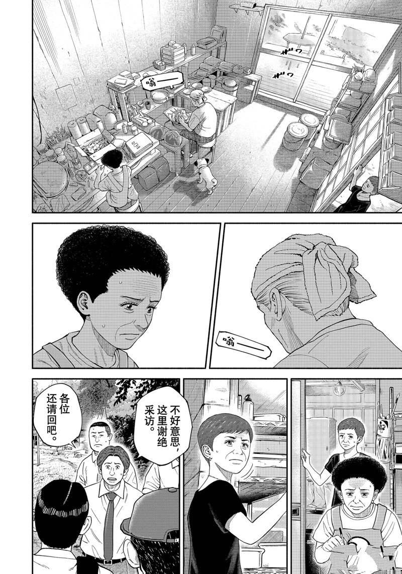 第415话