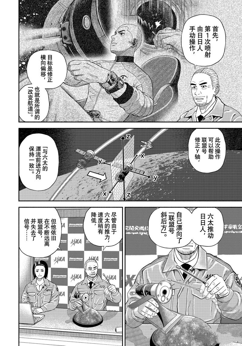 第415话