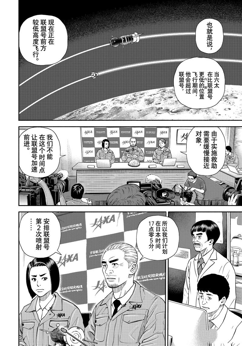 第415话