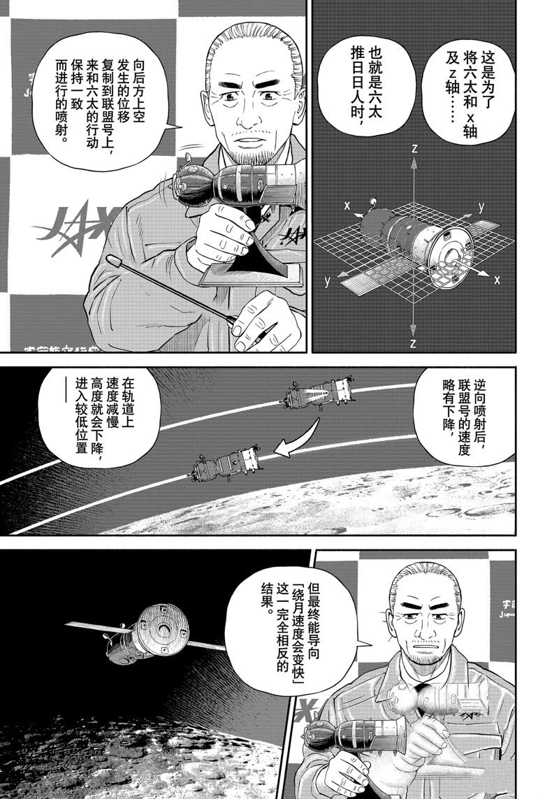 第415话